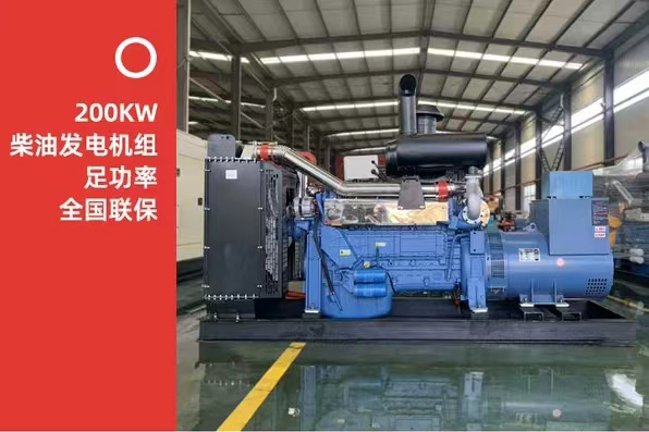 看一下關(guān)于柴油發(fā)電機組省油一些提示